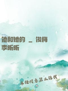 他和她的貓